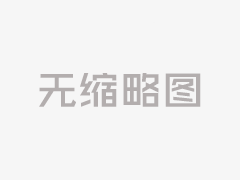 八大处中国园林茶文化