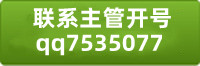 利澳注册地址