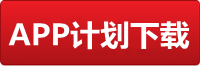 利澳手机app下载地址