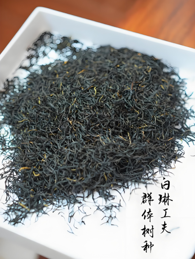 红茶展示